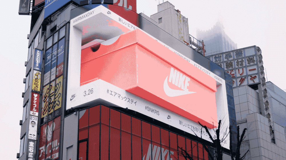 Nike Naked Eye 3D gif